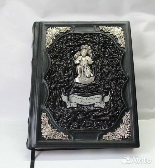 Казаки в истории России