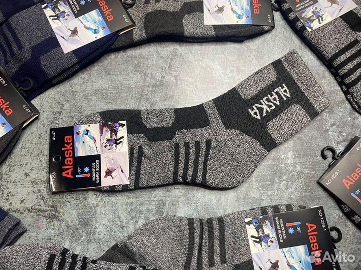 Термоноски Супер-Аляска