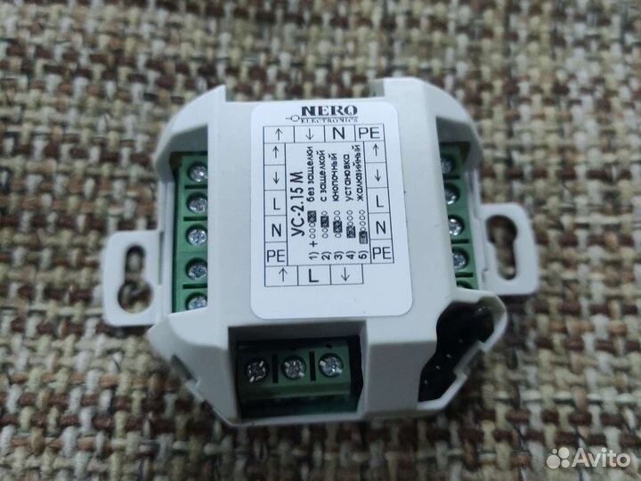 Универсальное управление nero ус-2.15