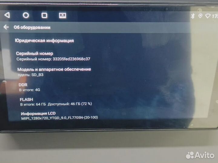 Магнитола Android 9 дюйма 4+64 CPU3326 FAN carplay