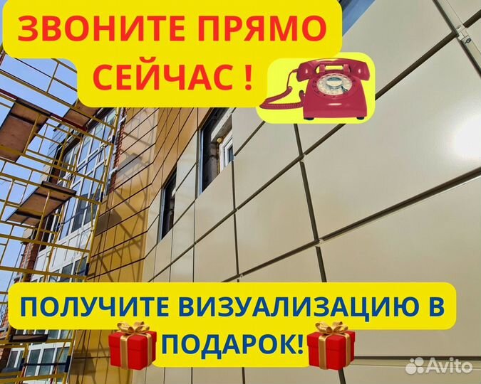 Фасадные металлокассеты