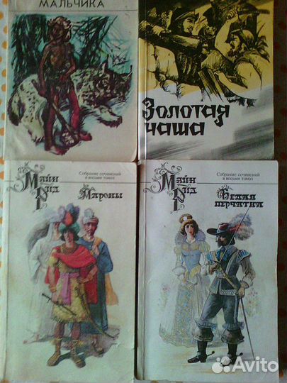 Книги разные