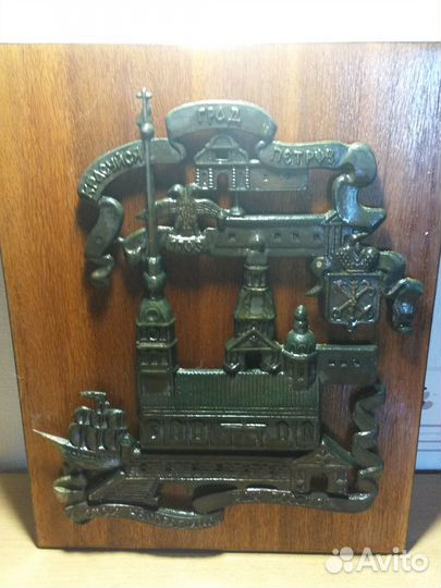 Панно на стену СССР