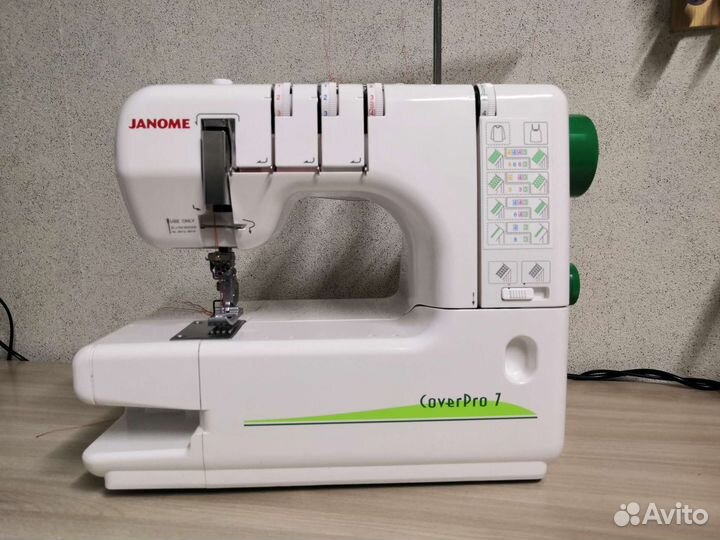 Распошивальная машина Janome Cover Pro 7