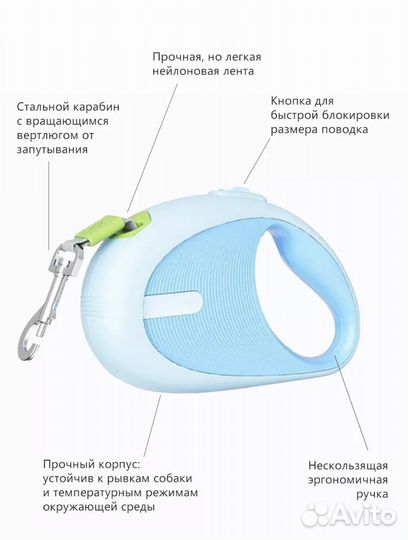 Поводок для собак 3 метра голубой