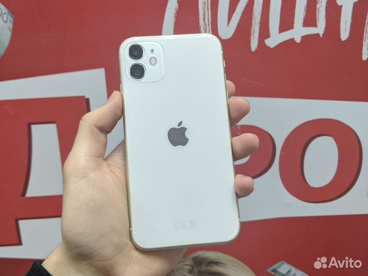 iPhone 11, 128 ГБ
