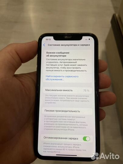 iPhone 11, 64 ГБ