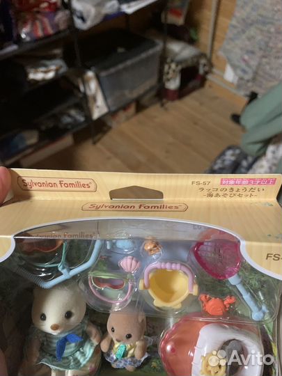 Sylvanian families выдры