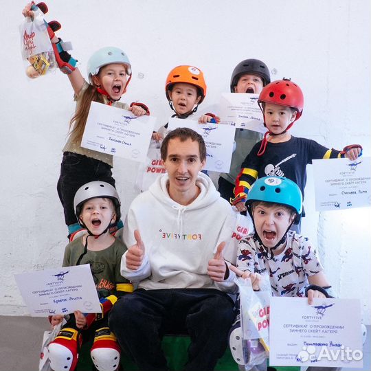 Тренер по скейтборду, школа скейтбординга