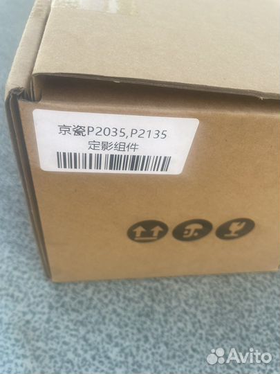 Печка Kyocera FK-171 Совместимая