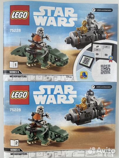 Конструктор Lego Star Wars 75228