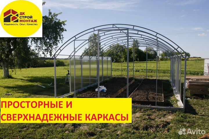 Теплица прямостенная