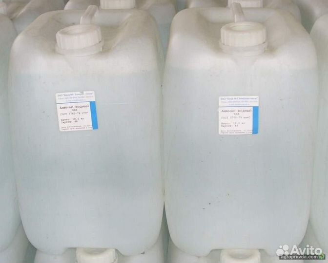 Аммиак Водный (Аммиачная Вода)