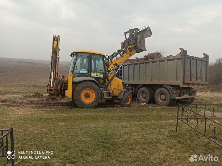 Перевозка груза