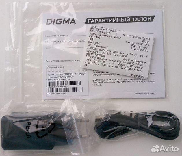 Digma 8403d 4g