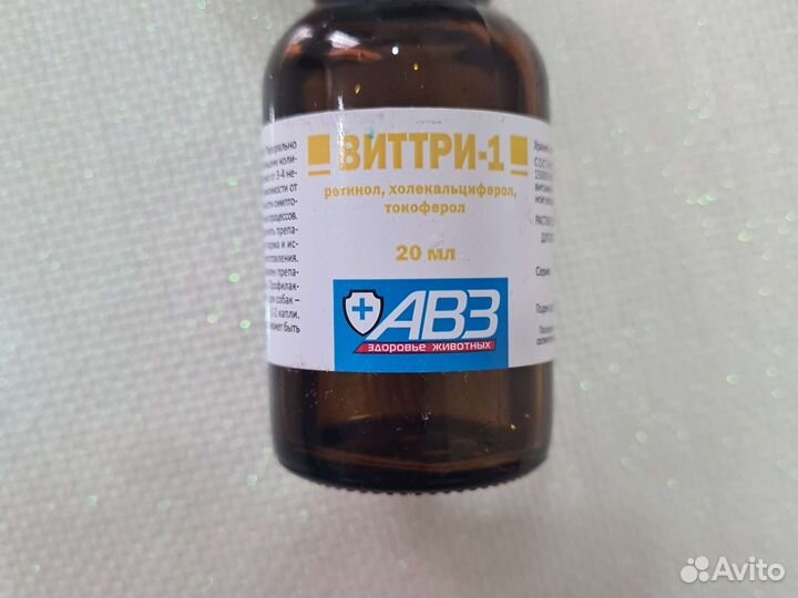 Товары для домашних животных