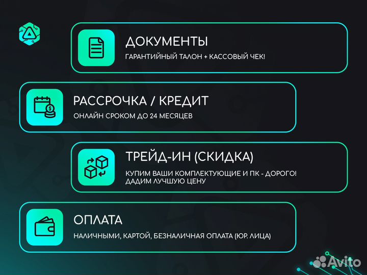Игровой пк Ryzen 5 8400F / RTX 3050