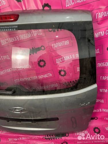 Крышка багажника Hyundai Grand Starex I