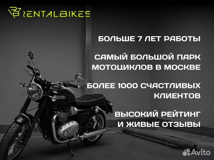 Прокат мотоциклов RentalBikes более 100 единиц