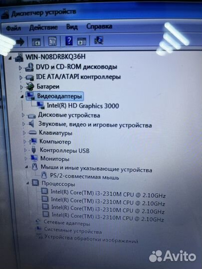 Ноутбук lenovo i3/4gb/500gb