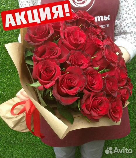 Розы.Букет Роз.Цветы в Кемерово