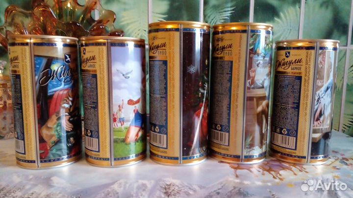 Пивные банки 