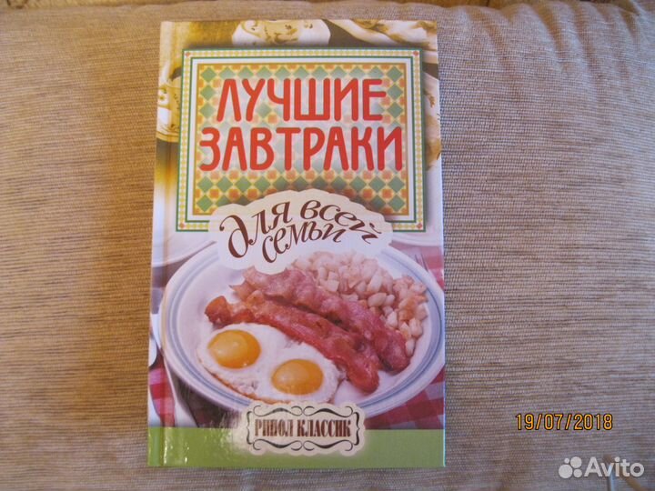 Книги по кулинарии