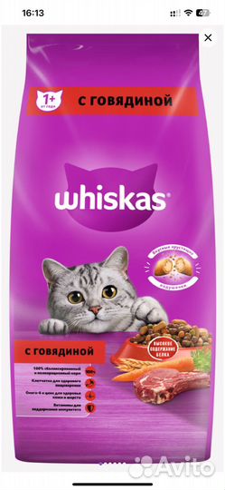 Влажный/Сухой корм для кошек