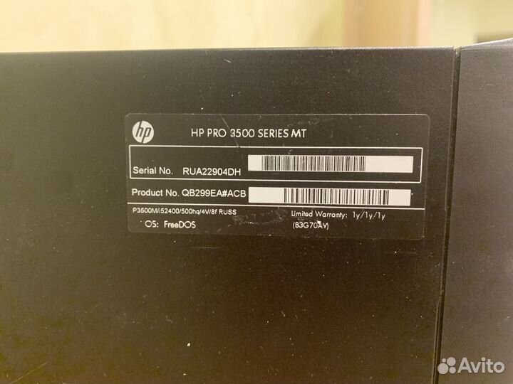 Системный блок HP Pro 3500