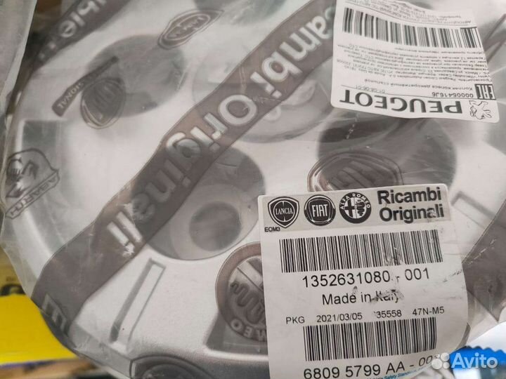 Колпаки peugeot boxer оригинал R15