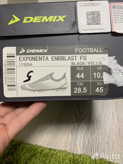 Футбольные бутсы demix