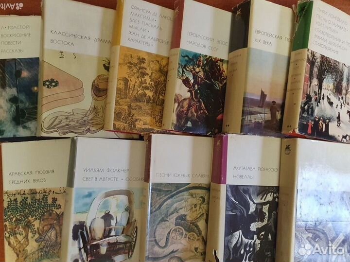 Библиотека всемирной литературы