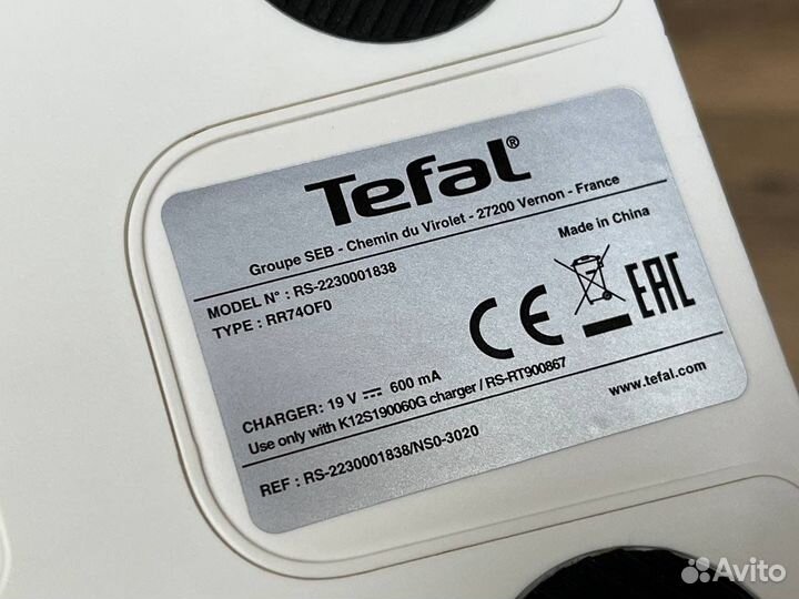 Док станция (зарядная база) Tefal Serie 60 белая