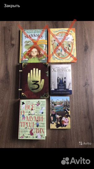 Книги детские, подростковые