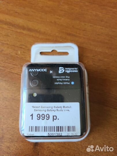 Чехол на galaxy buds 2,live