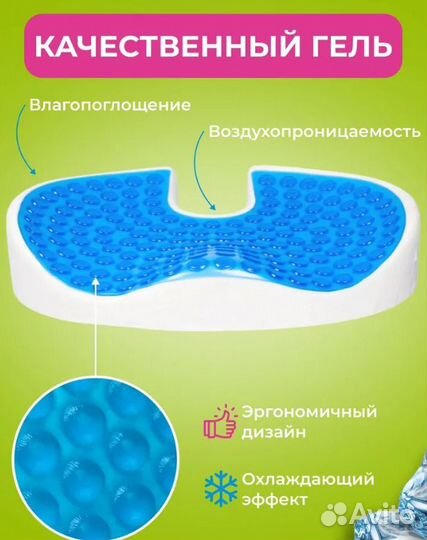 Ортопедическая подушка 45x37см, высота 7 см