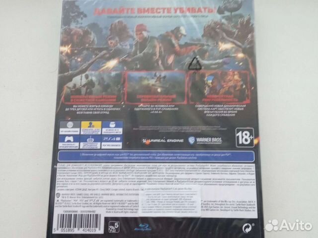 Back for Blood Ps4 Steelbook