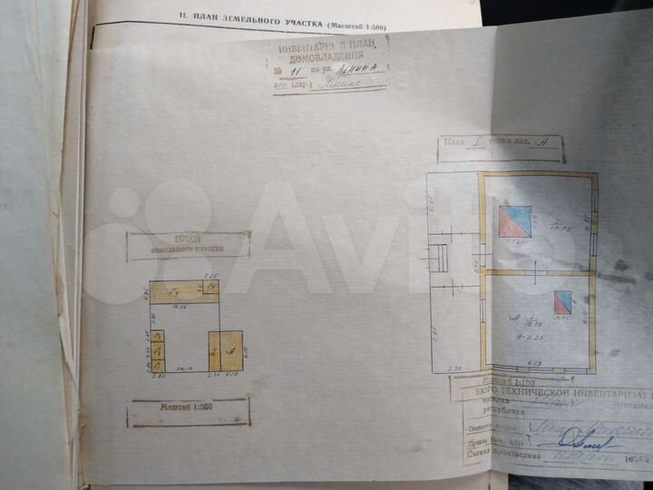 Дом 48 м² на участке 33 сот.