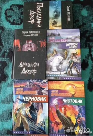 Книги Сергея Лукьяненко и Сергея Алексеева