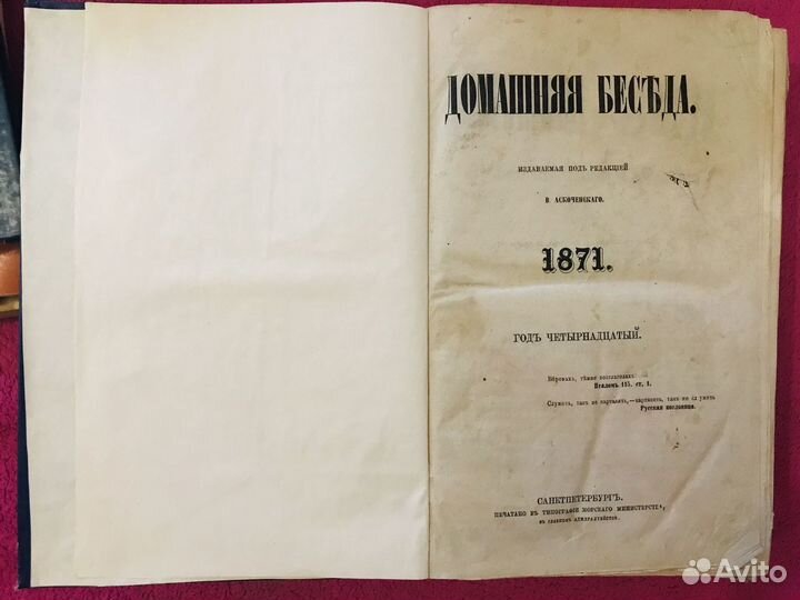 Церковные книги