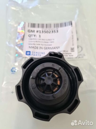 Крышка расширительного бачка GM/Opel/Chevrolet