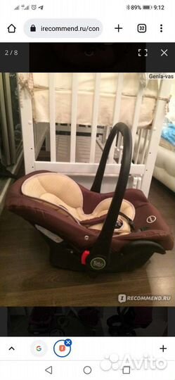 Переноска автолюлька автокресло адаптеры