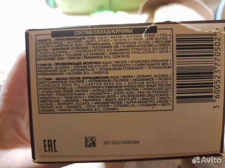 Краска для волос