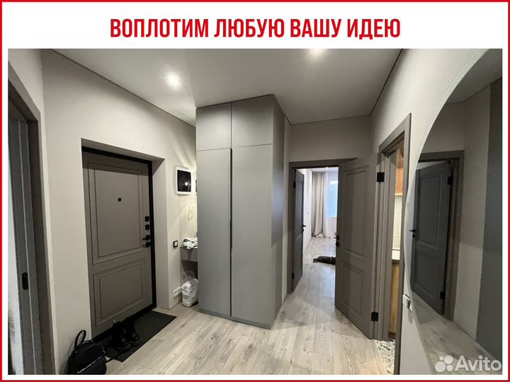 Ремонт квартир