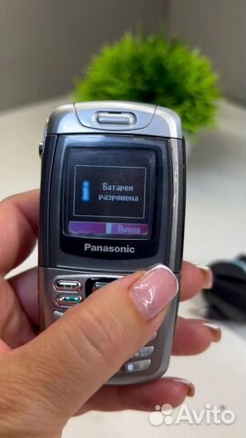 Panasonic X300 купить в Краснодаре по низкой цене с доставкой