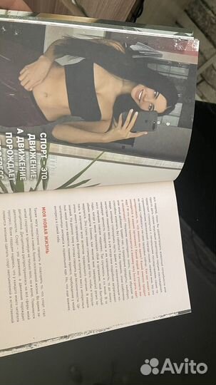 Книга Анастасия Решетова