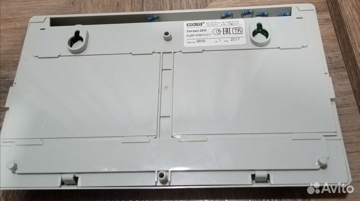 Прибор охранно пожарный Сигнал 20 М