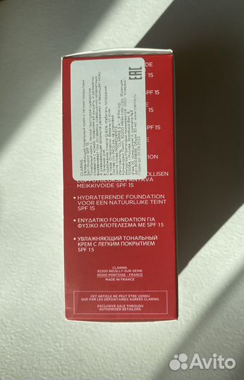 Увлажняющий тональный крем Clarins Skin Illusion