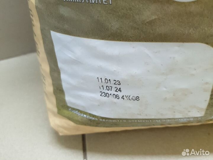 Корм для кошек