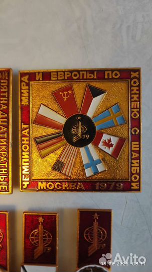 Значки СССР. Олимпиада 80